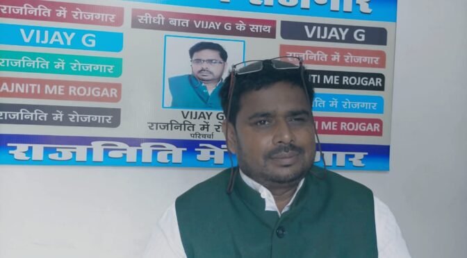 Vijay Yadav Sir The Great , Respected and genius Project philosopher of India