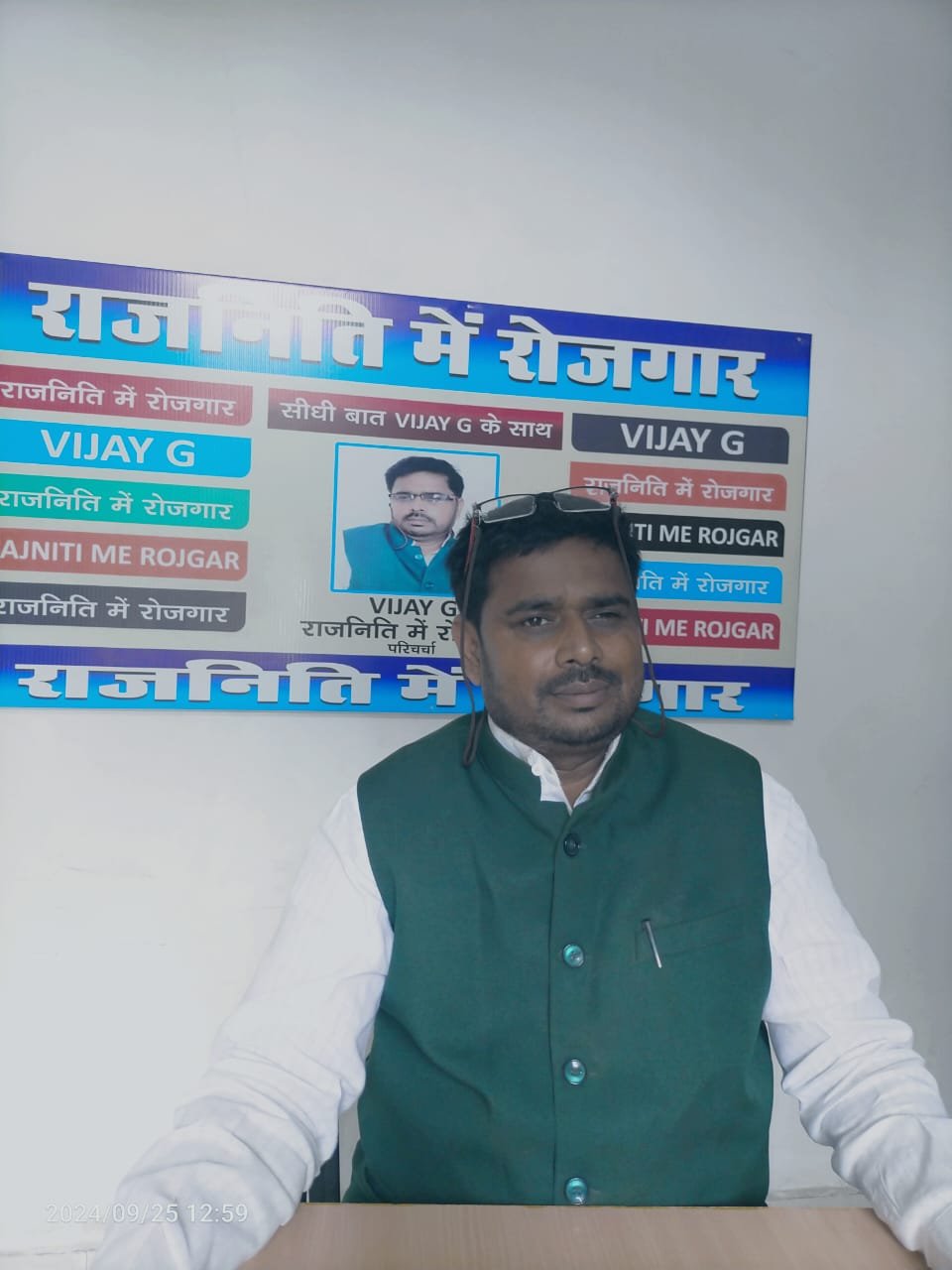 Vijay G Political Thinkar